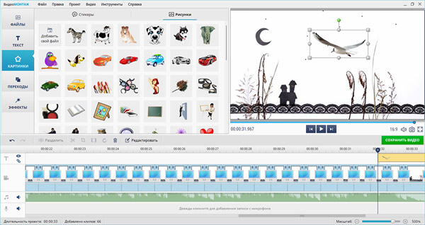 ТОП-5 программ для создания анимации и мультиков для начинающих