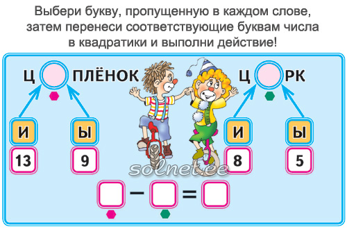 Пропустить подходить