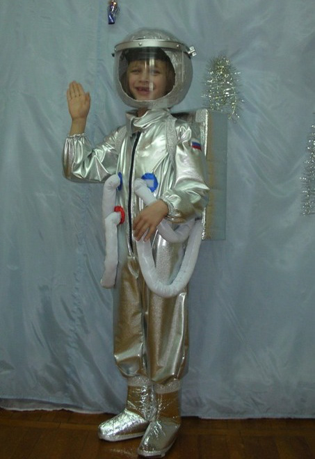 Костюм на день космонавтики для мальчика
