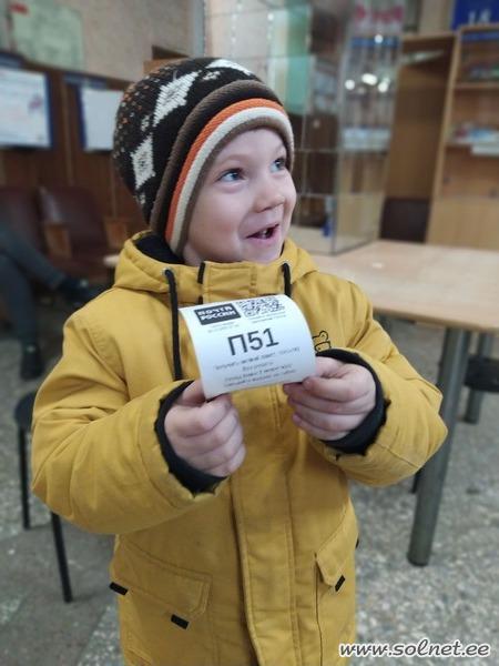 Урра! Приз от «Солнышка» пришёл!