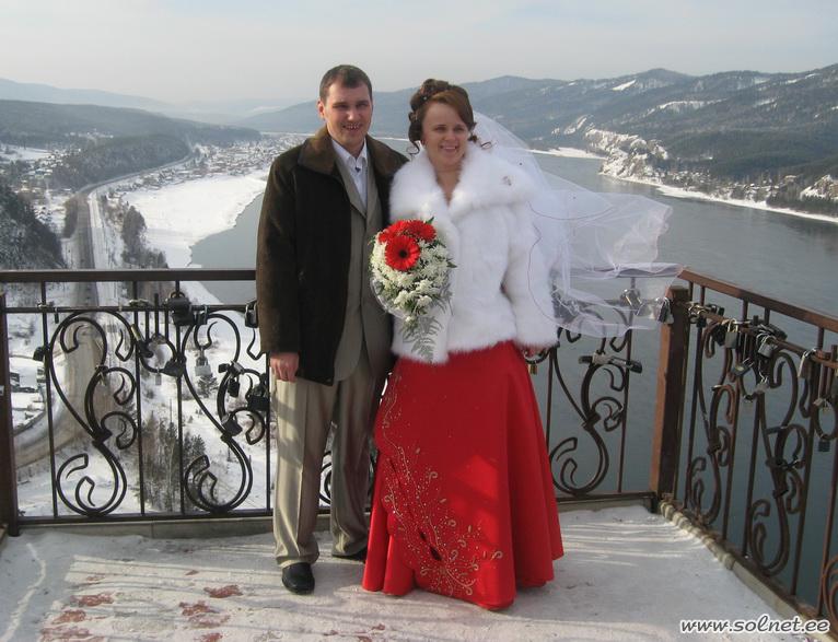 Сибирская свадьба