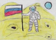Россияне - покорители космоса. Рисунки о космосе