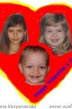 Автор: Калужникова Марина, 8 лет; Беларусь, Гомель; на фото - Марина (8 лет); Настя (2 года); Леша (1 год)