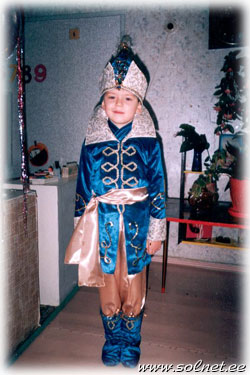 Карнавальный костюм Стрелец для мальчика