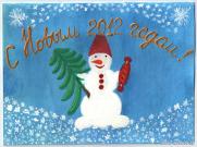 «Снеговик спешит поздравить всех с Новым годом!»