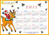 Календари на 2011 год