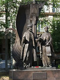 Памятник Петру и Февронии. Санкт-Петербург