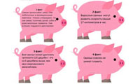 Интересные факты о свинках