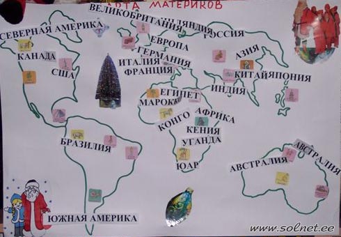 Карта материков