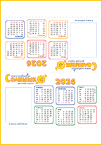 Календарь на 2026 год