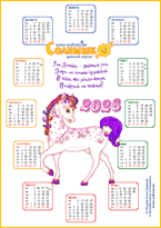 Календарь на 2026 год