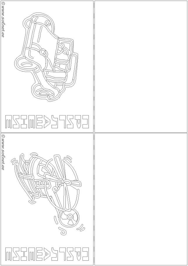 Приглашение на праздник. Шаблон