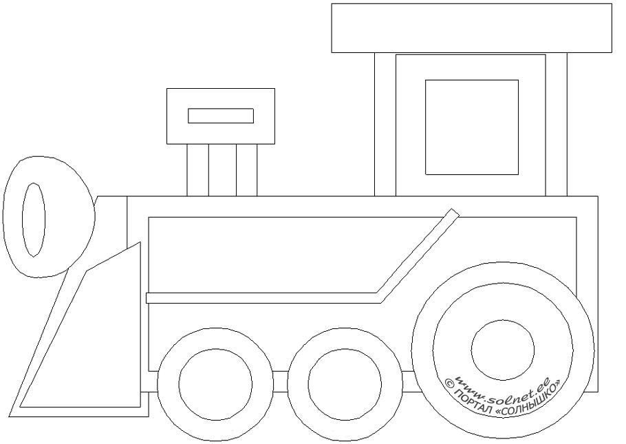 Паровозик для вырезания. Трафарет паровоза для вырезания. Трафарет паровозика для вырезания. Трафарет поезд с вагончиками.