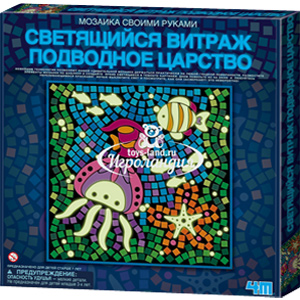 Набор для творчества Подводное царство