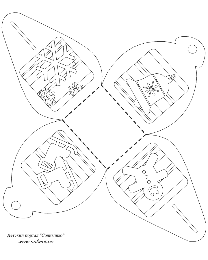 Чертеж новогодней игрушки. Вырезать новогодние коробочки. Выкройка новогодней коробки. Коробки елочные для вырезания. Шаблон новогодней коробки.